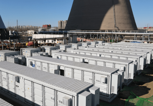 華能儲(chǔ)能項(xiàng)目