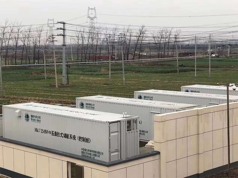 國(guó)網(wǎng)鹽城高壓儲(chǔ)能項(xiàng)目