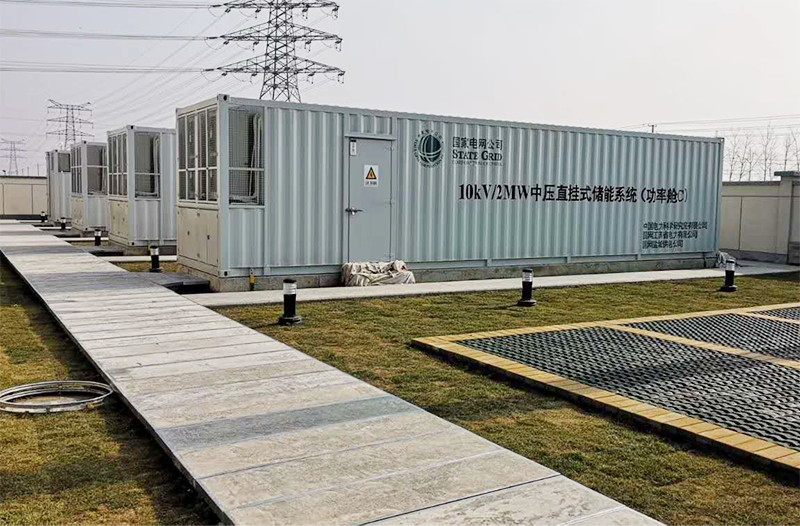 國(guó)網(wǎng)鹽城高壓儲(chǔ)能項(xiàng)目